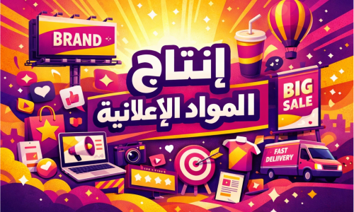 الصورة المصغرة للدورة